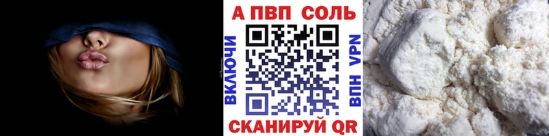 darknet клад  Сусуман  Alpha-PVP мука 