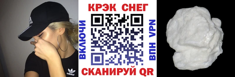 COCAIN VHQ  где купить наркоту  Сусуман 