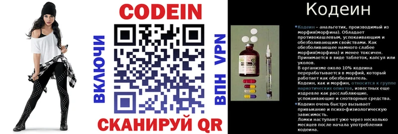 Codein Purple Drank  Сусуман 
