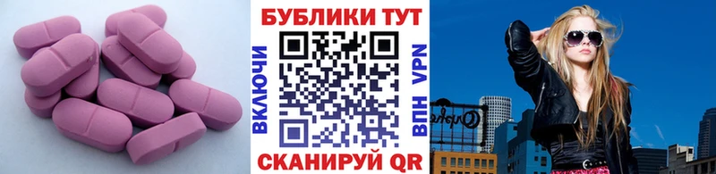 где купить наркотик  Сусуман  Ecstasy 99% 