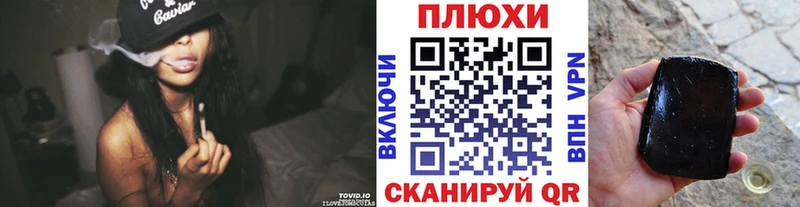 ГАШ Cannabis Сусуман