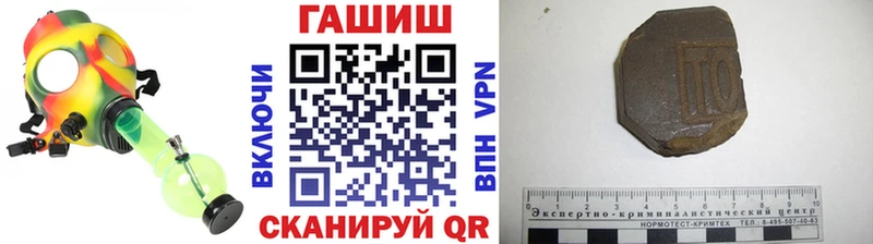 ГАШ Изолятор  цена наркотик  Сусуман 