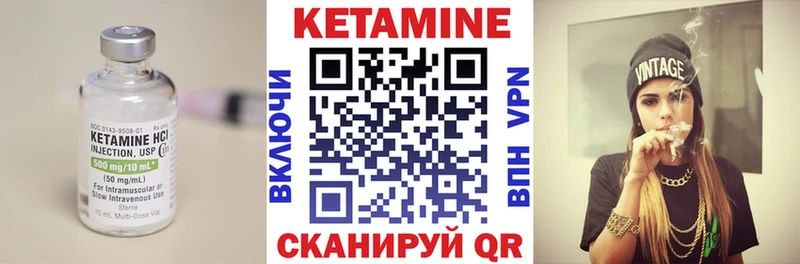 hydra зеркало цена Сусуман Кетамин ketamine