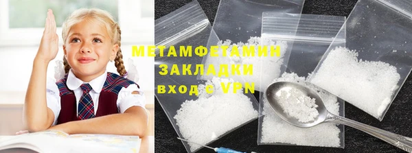 кристаллы Мегион