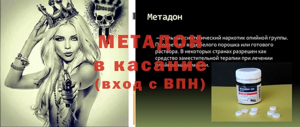 каннабис Абдулино