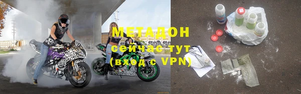 не бодяженный Абинск