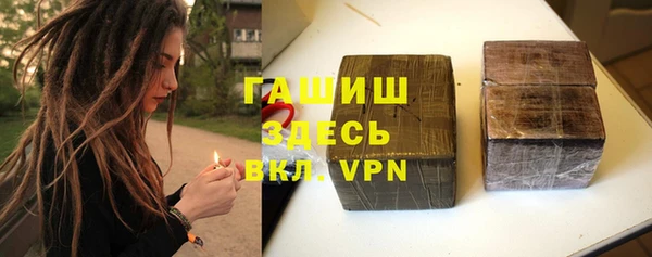 кристаллы Мегион