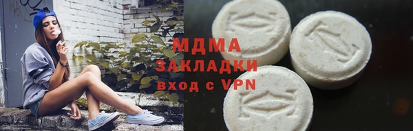 каннабис Абдулино