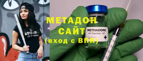 кристаллы Мегион