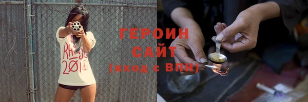 героин Абаза