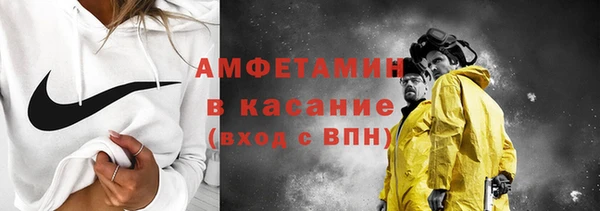 кристаллы Мегион