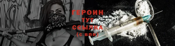 героин Абаза