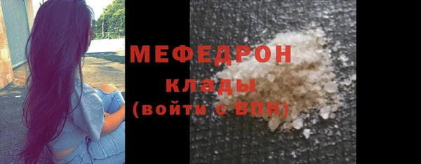 не бодяженный Абинск