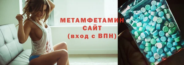 кристаллы Мегион