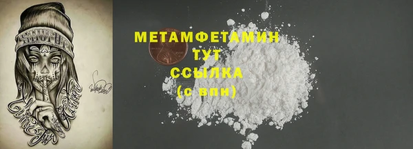 кокс Медвежьегорск
