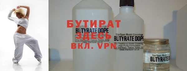 эйфоретик Медногорск
