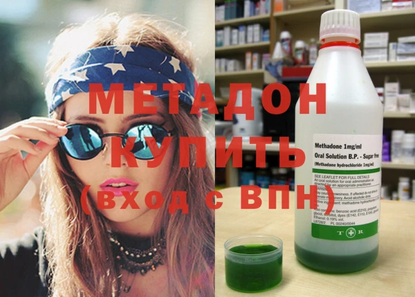 не бодяженный Абинск