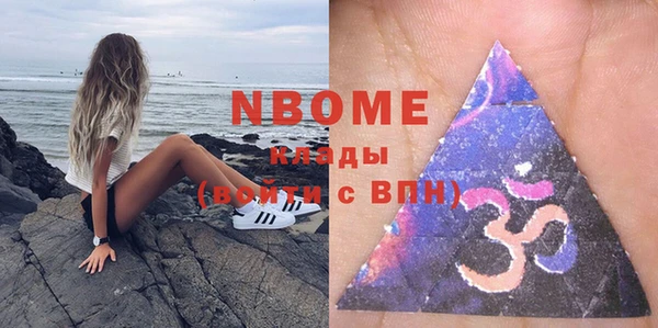 героин Абаза