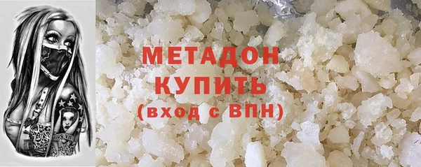 эйфоретик Медногорск