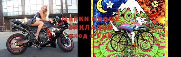 кристаллы Мегион