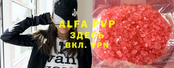 героин Абаза