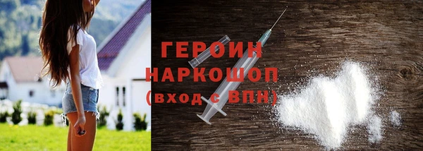 кристаллы Мегион