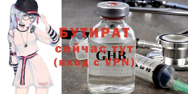 не бодяженный Абинск