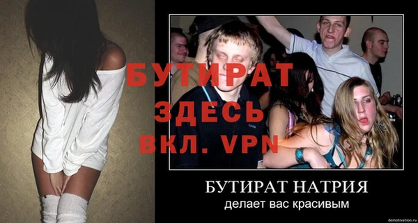 не бодяженный Абинск