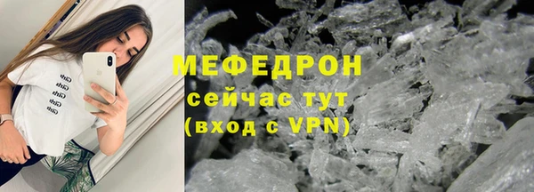 эйфоретик Медногорск