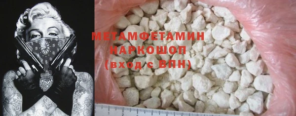 кристаллы Мегион