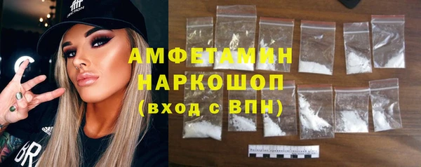 кристаллы Мегион