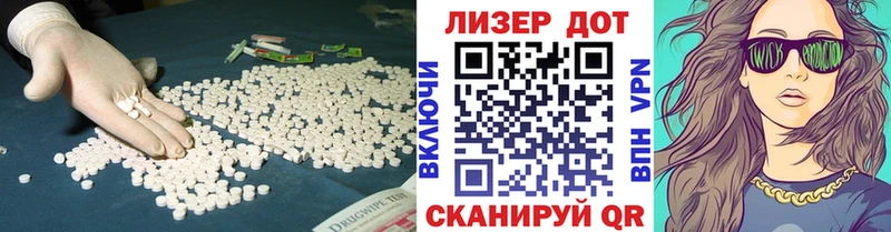 ЛСД экстази кислота  Сусуман 