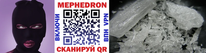 ссылка на мегу ССЫЛКА  Сусуман  МЕФ VHQ 